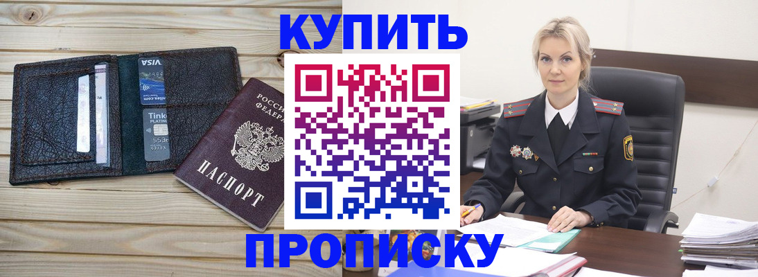 найти адрес прописки в Арзамасе