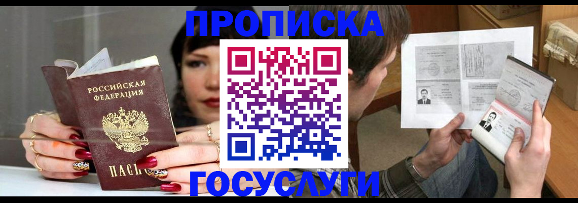 пропишу в квартире в Арзамасе