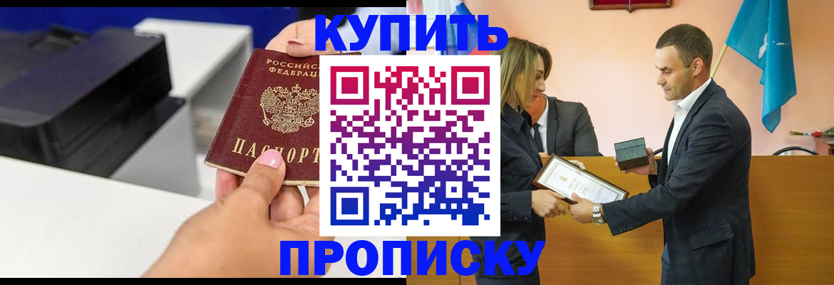 временная регистрация надежно в Арзамасе