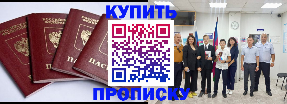 миграционный учет в Арзамасе